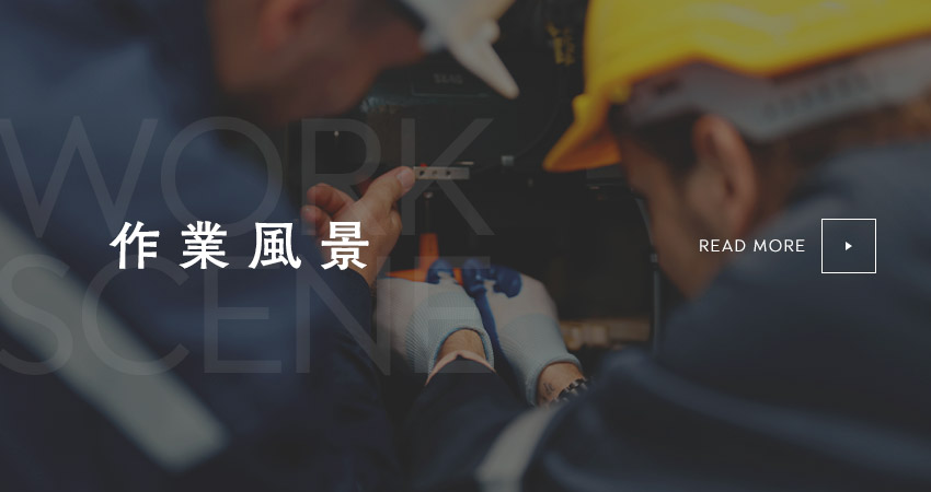 bnrhalf_workscene_off